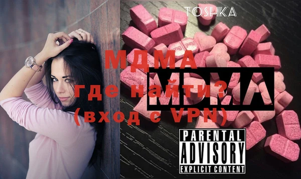 spice Абинск