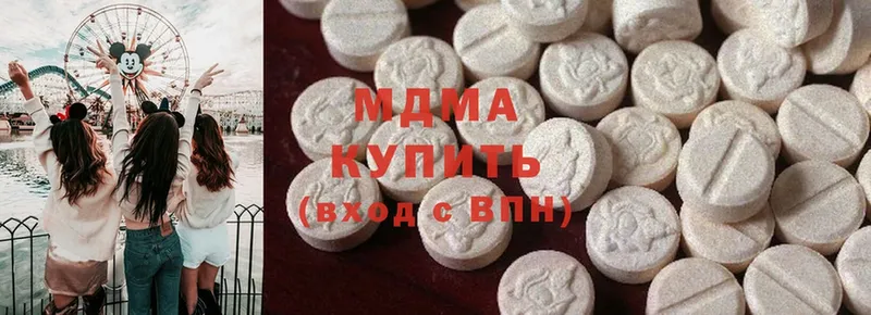 MDMA crystal  Белово 